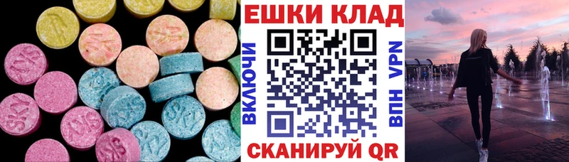 Ecstasy DUBAI  Сергач 