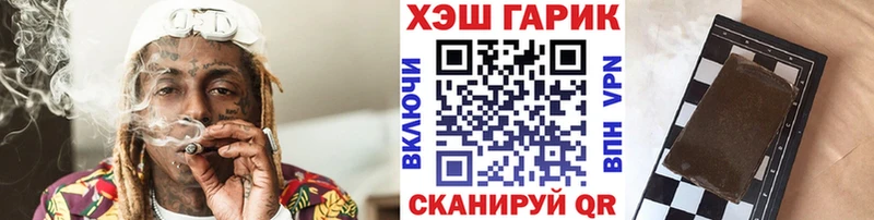 Гашиш гашик Сергач