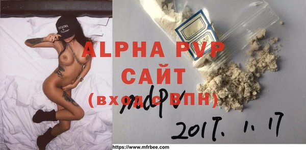 мяу мяу кристалл Пересвет