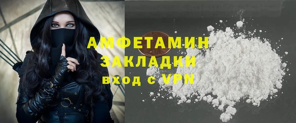 марки nbome Абинск