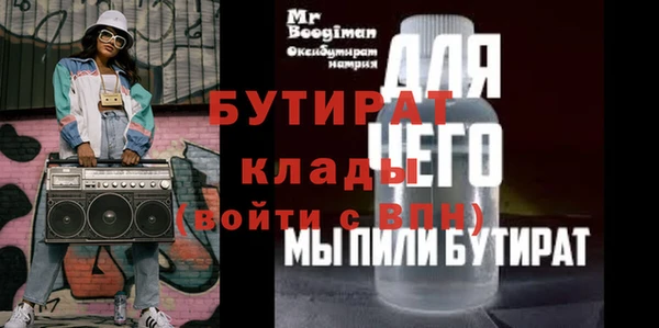 эйфоретик Абаза