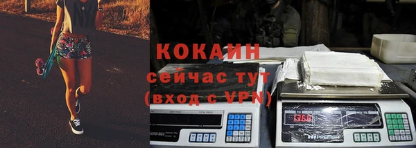 эйфоретик Абаза