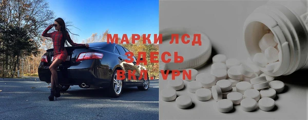 меф Пестово