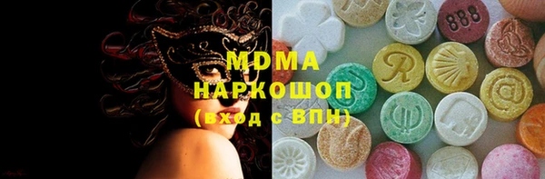 эйфоретик Абаза
