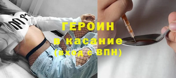 эйфоретик Абаза