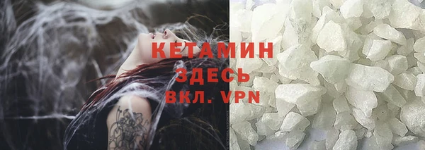 марки nbome Абинск