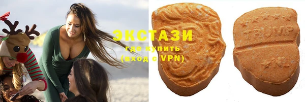 эйфоретик Абаза