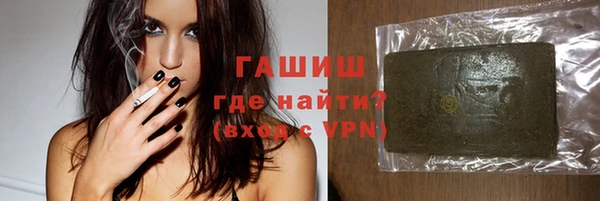 марки nbome Абинск