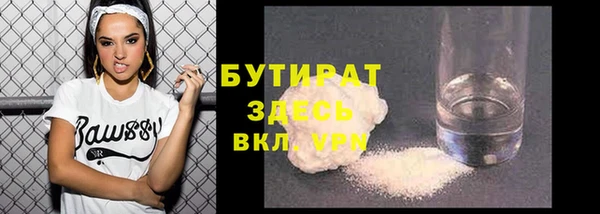 MESCALINE Абдулино