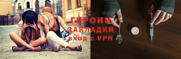MESCALINE Абдулино