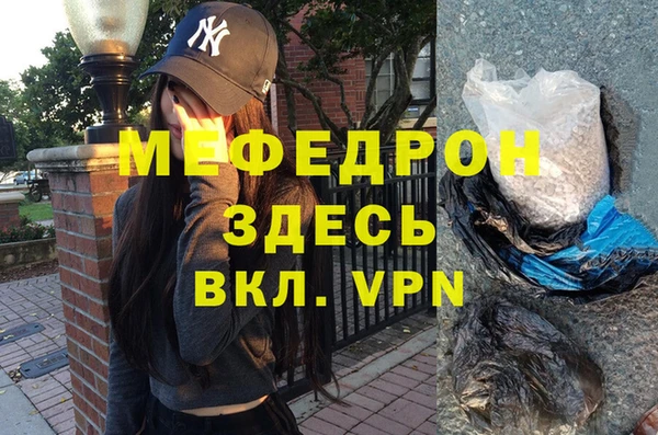 эйфоретик Абаза