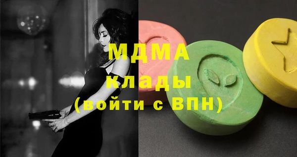 марки nbome Абинск