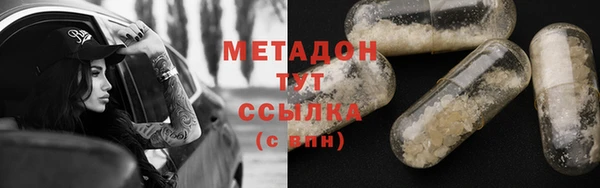марки nbome Абинск