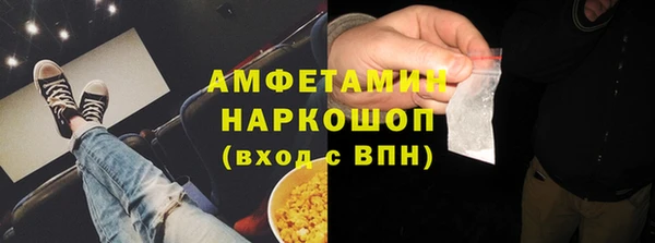 эйфоретик Абаза
