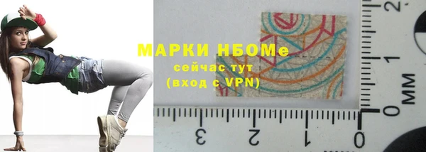 мяу мяу кристалл Пересвет