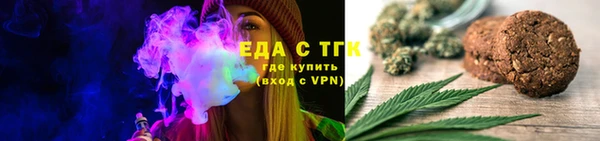 MESCALINE Абдулино