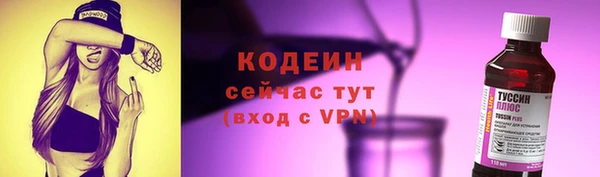 MESCALINE Абдулино