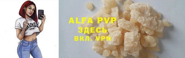 эйфоретик Абаза