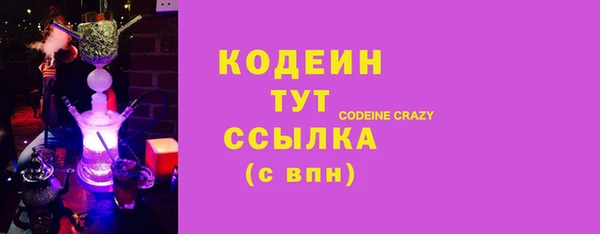MESCALINE Абдулино