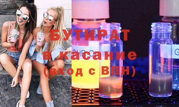 эйфоретик Абаза