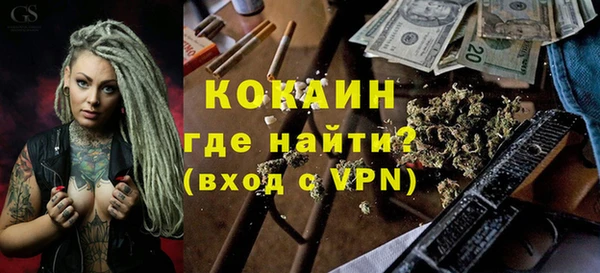эйфоретик Абаза