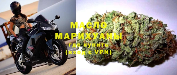 марки nbome Абинск