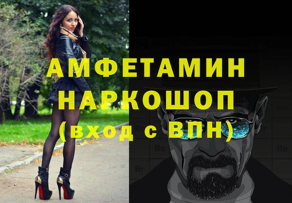 марки nbome Абинск