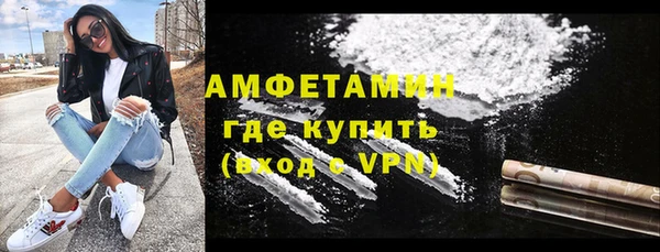 MESCALINE Абдулино