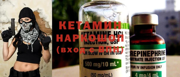 MESCALINE Абдулино