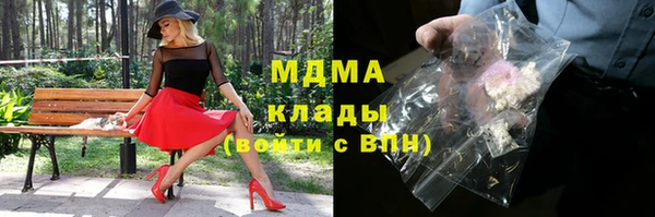 эйфоретик Абаза