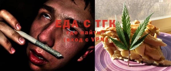 эйфоретик Абаза