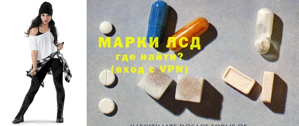 MESCALINE Абдулино