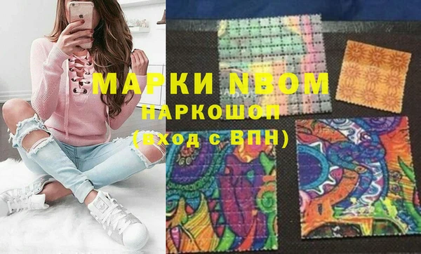 эйфоретик Абаза