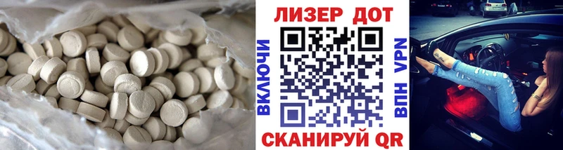 ЛСД экстази ecstasy  где продают наркотики  Сергач 