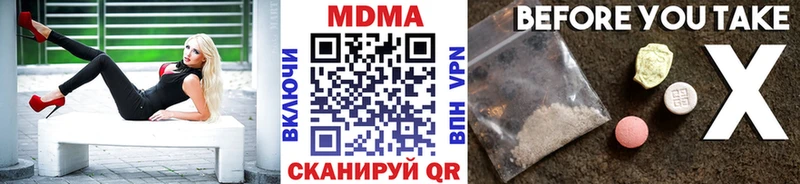 где купить наркоту  Сергач  MDMA crystal 