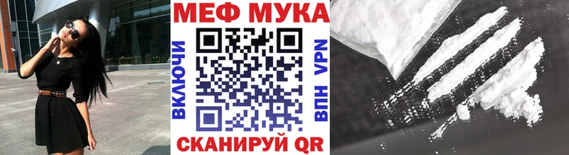 МЯУ-МЯУ мяу мяу мега ТОР Сергач
