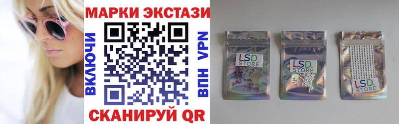 MEGA tor  Сергач  Марки 25I-NBOMe 1,8мг 