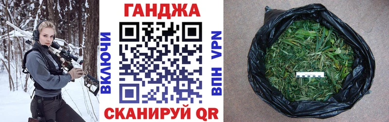 мега сайт  Сергач  Канабис OG Kush 